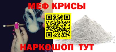 скорость mdpv Заводоуковск
