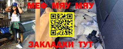 скорость mdpv Заводоуковск