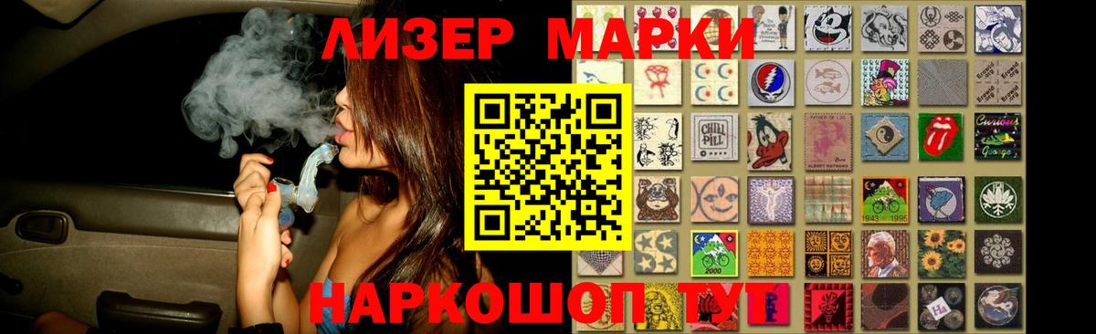 Лсд 25 экстази кислота Курган