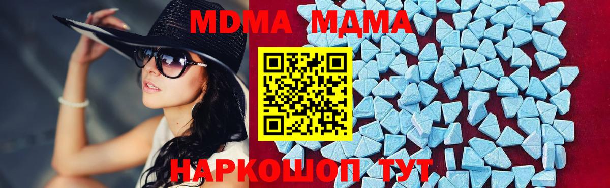 ТГК  Марихуана  МЕФ кристаллы  КОКАИН  Вход с VPN  Курган  Экстази  Гашиш 