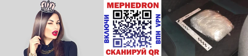 Мефедрон 4 MMC  наркошоп  Курган 