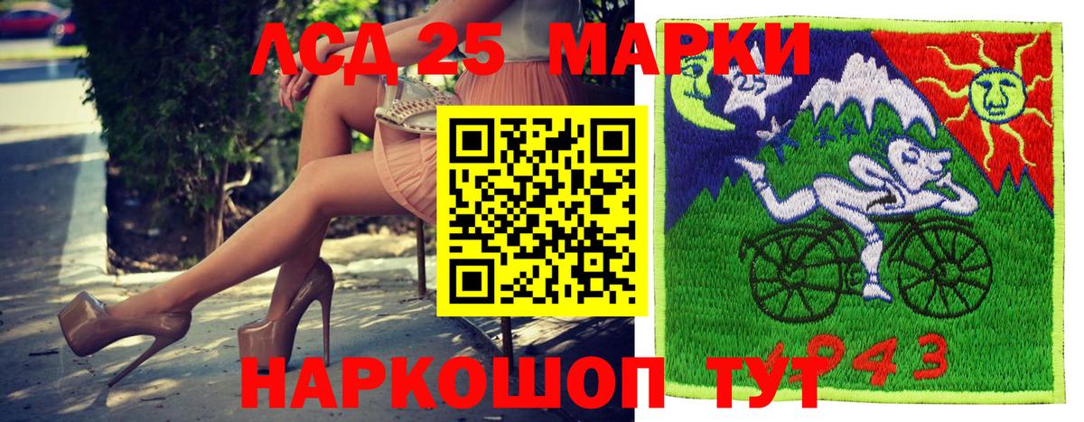 Курган  Марки N-bome  Вход с VPN  Марки N-bome 1,5мг  Марки N-bome 1,5мг 