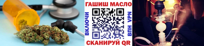 Дистиллят ТГК жижа  shop наркотические препараты  Курган 